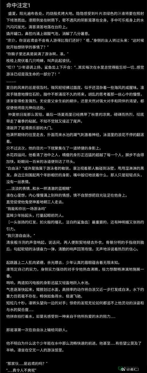 榨汁精灵的繁衍要求在想贪婪：探究其背后的复杂成因与影响