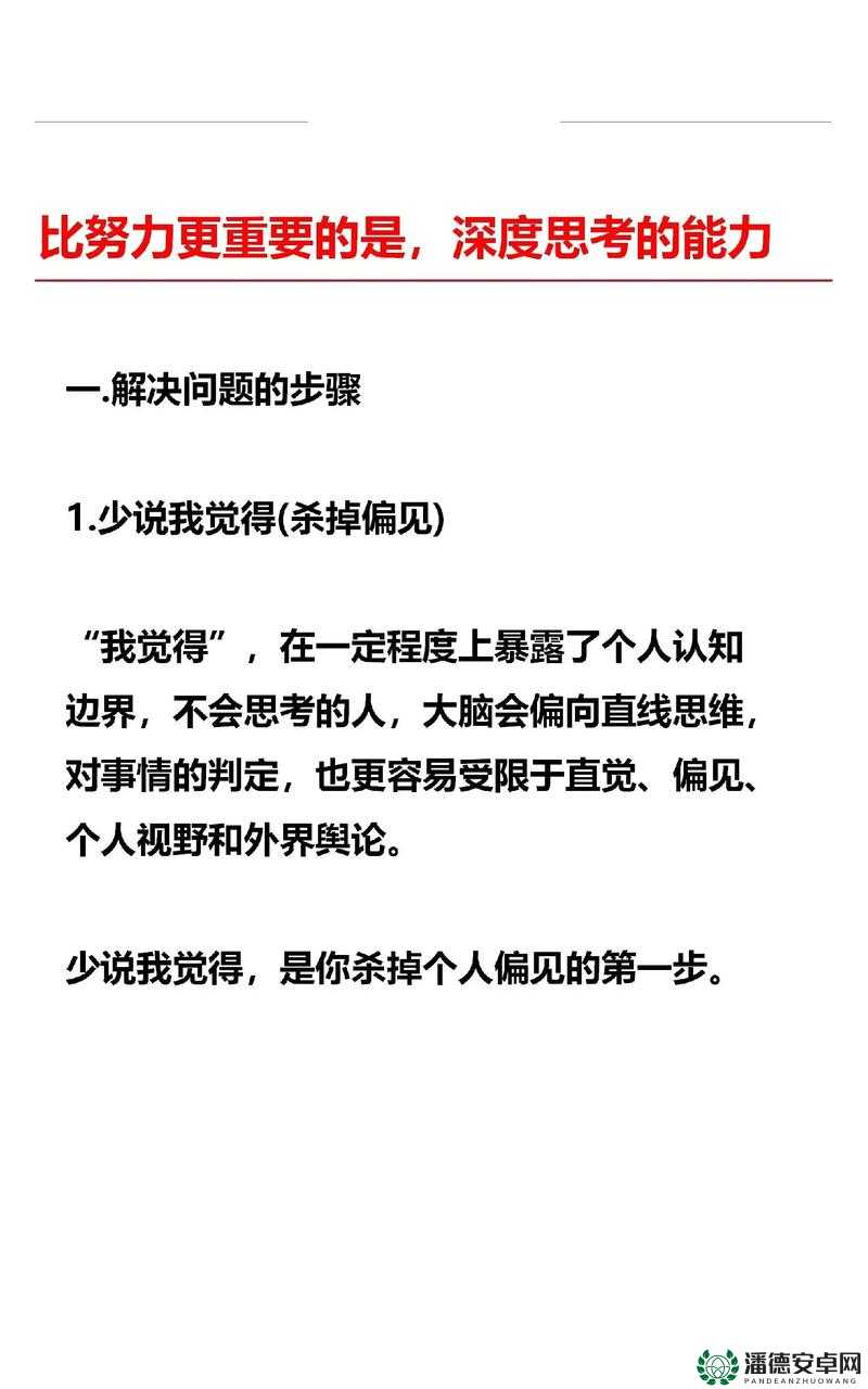 放里面不动是种什么样的感受：对这一现象的深度思考与剖析