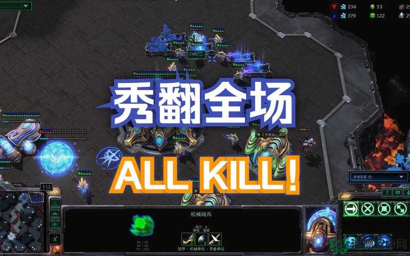 星际争霸2PVT单BG开矿战术小谈全结局触发条件指南
