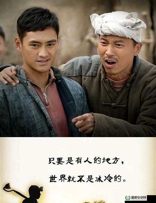 物业电工老赵与刘梦刘香之间的故事：那些平凡日子里的不凡经历