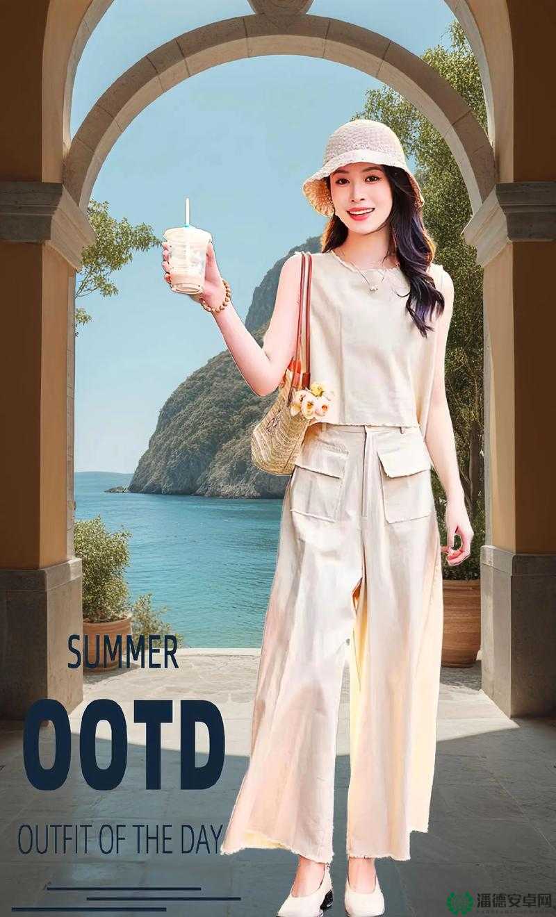 无尺码精品，舒适与时尚的完美结合