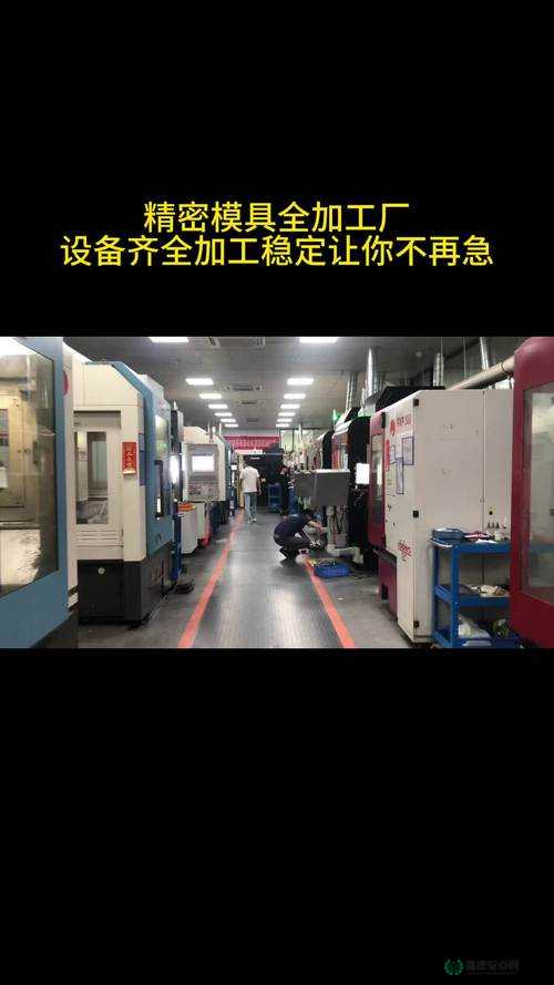 一二三区精密加工：专注高品质精密加工领域