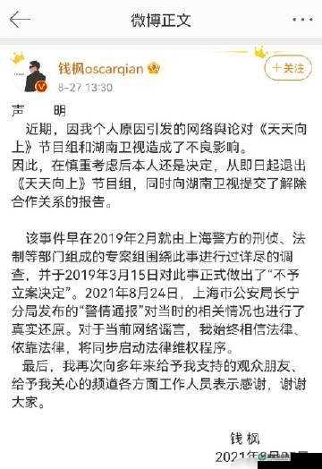 天天躁日日躁BBBBB：为何会出现这样的情况以及带来的影响