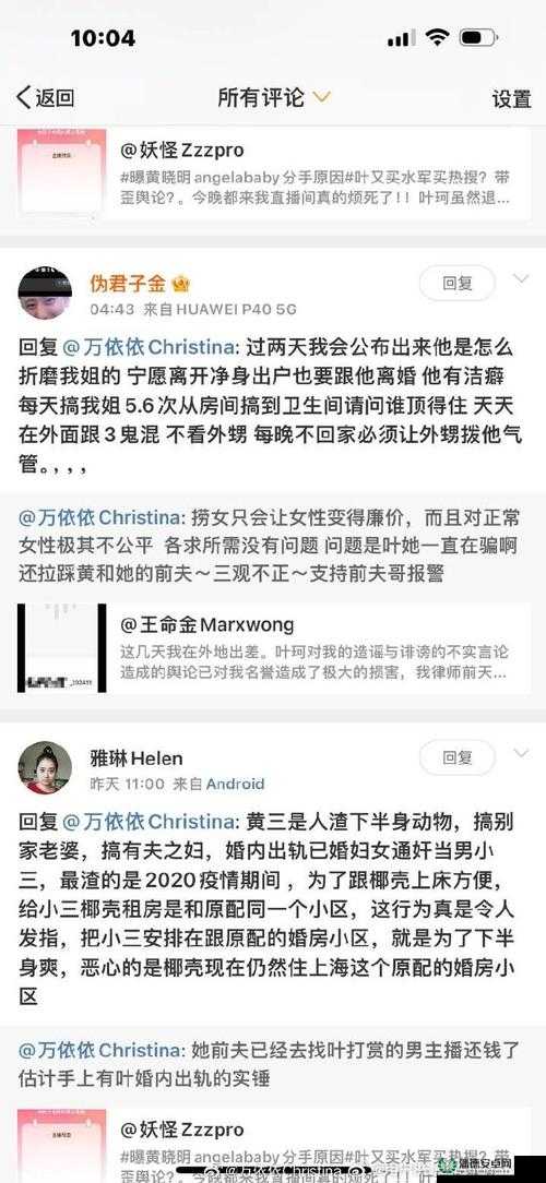 # 黑料吃瓜热点事件：反差婊的惊天秘密 #