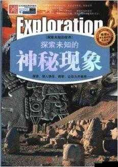 欧洲人黄片：探索未知的世界