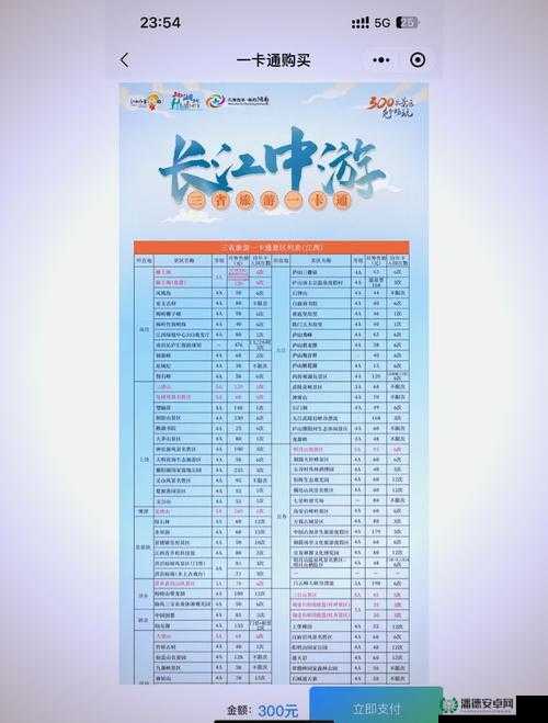 亚洲一卡 2 卡三卡 4 卡 5 卡 3 卡正式上线-开启全新服务体验之旅
