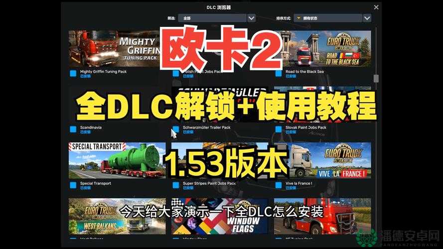 欧洲一卡 2 卡三卡 4 卡乱码毛 1 精彩内容大揭秘