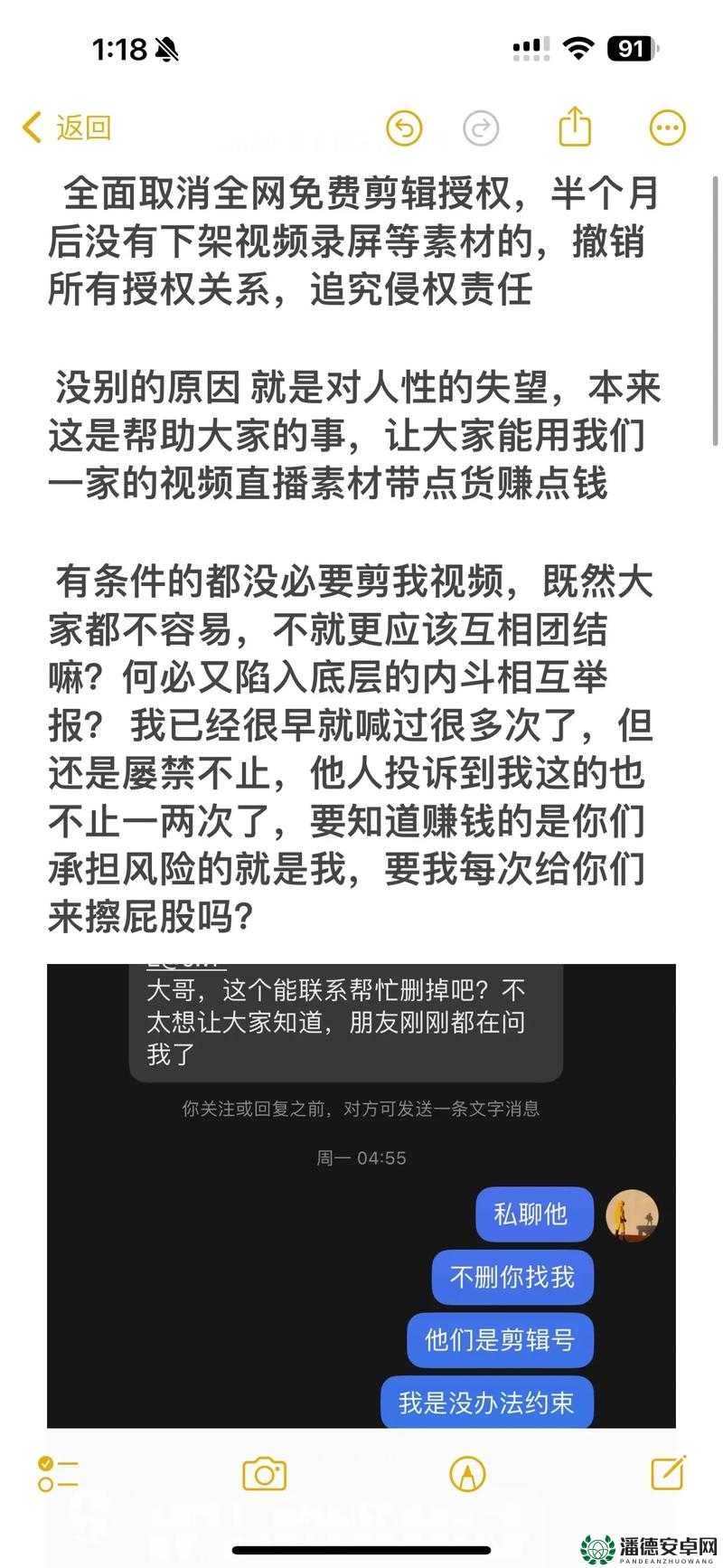 国精产品自偷自偷：一场引人深思的文化现象