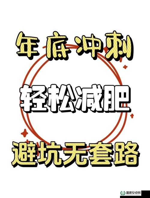 120 分免费体验，机会难得