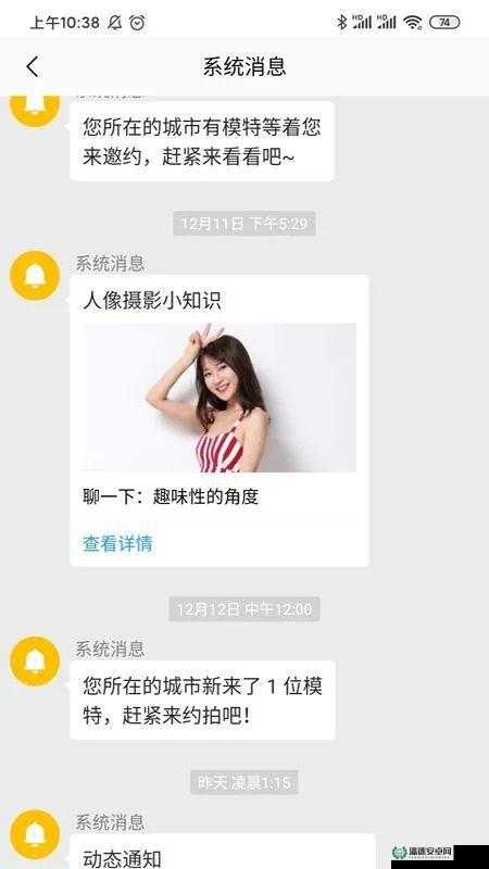 麻豆传煤网站 APP 入口免费畅享无极限