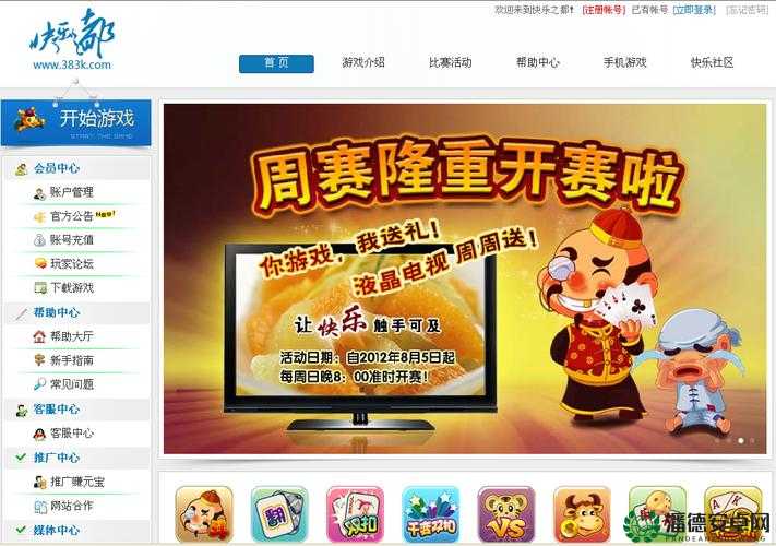 打扑克的软件下载安装，免费畅玩，精彩无限