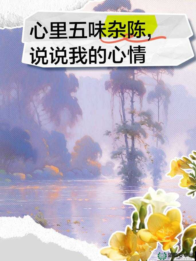 老婆当我的面和别的男人聊天让我心里五味杂陈