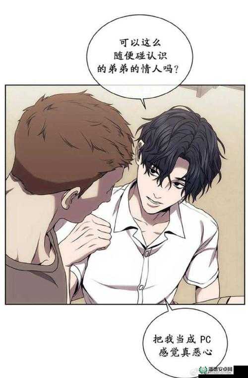 揭秘色欲 99：真相背后的故事