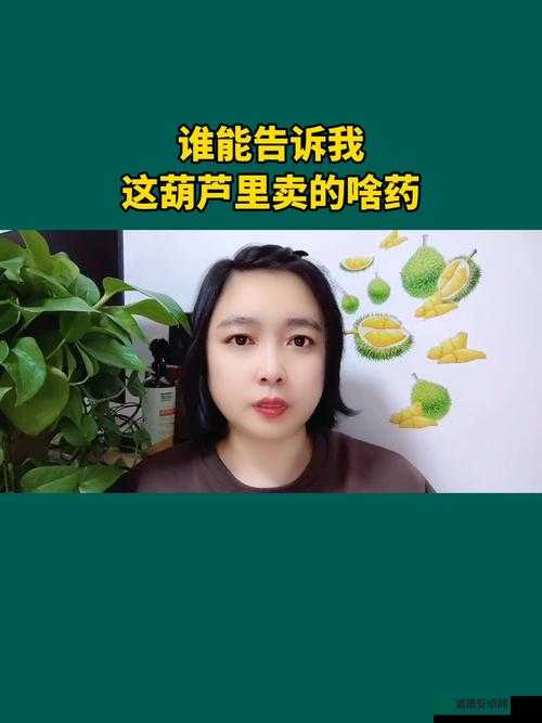 hlw20life 葫芦里不卖药：带你探索新奇有趣的未知世界