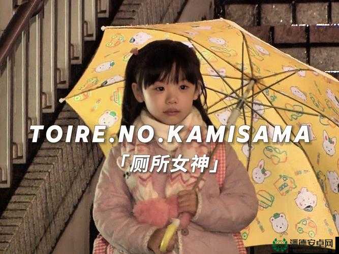 张婉悠：厕所门事件的主角，你知道她的故事吗？