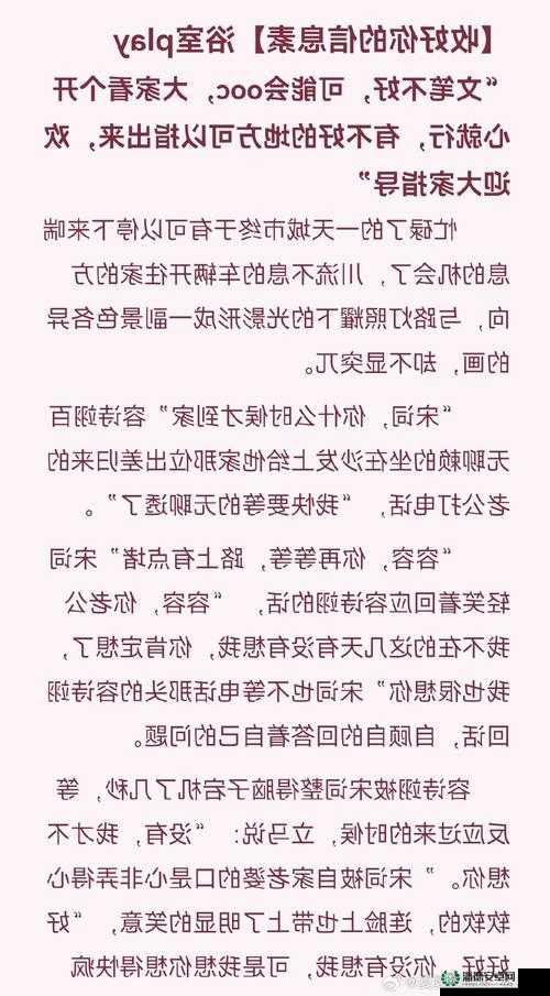 男男私密互动：浴室激情背后的欲望与情感
