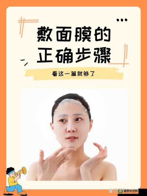 一边敷面膜一边燥 60 分钟到底行不行呢