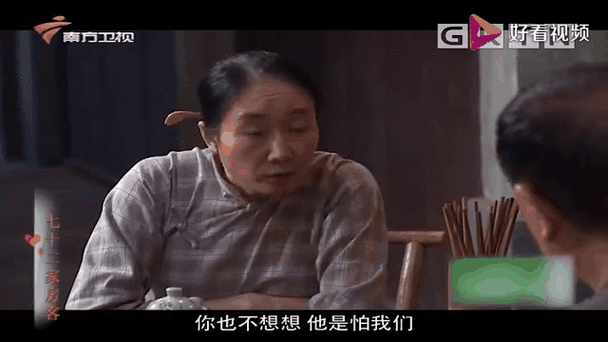 兰姨捂着嘴怕发出声音吵到以免影响他人