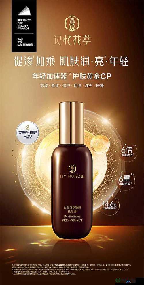亚洲国产精华精品液好用吗？亚洲国产精华精品液使用心得分享