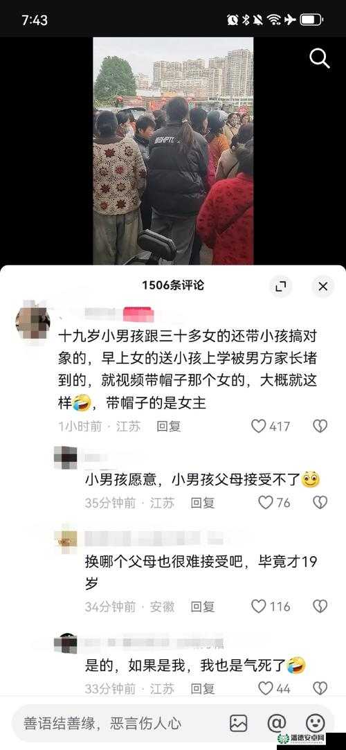 国产真实孩交：一个被忽视的社会问题