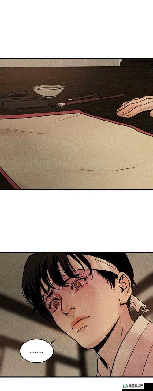密韩漫免费夜画未删减版：带你走进不一样的漫画世界