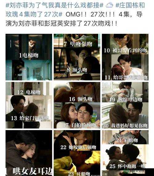 充满悬念与激情的爱情故事：69XX 的浪漫传奇