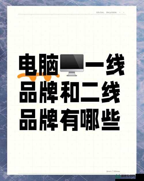 国产精华液一线二线三线品牌深度剖析及选购指南