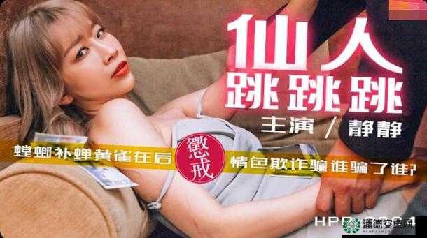夜夜爽妓女 7777 免费看 - 百度：警惕不良网络信息传播