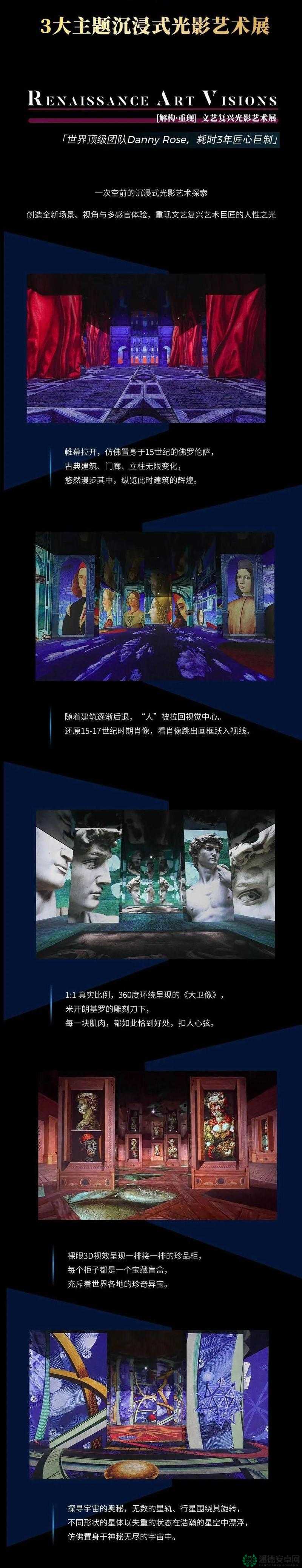 3D 人物镜强：开启奇幻视觉之旅的独特魅力展现