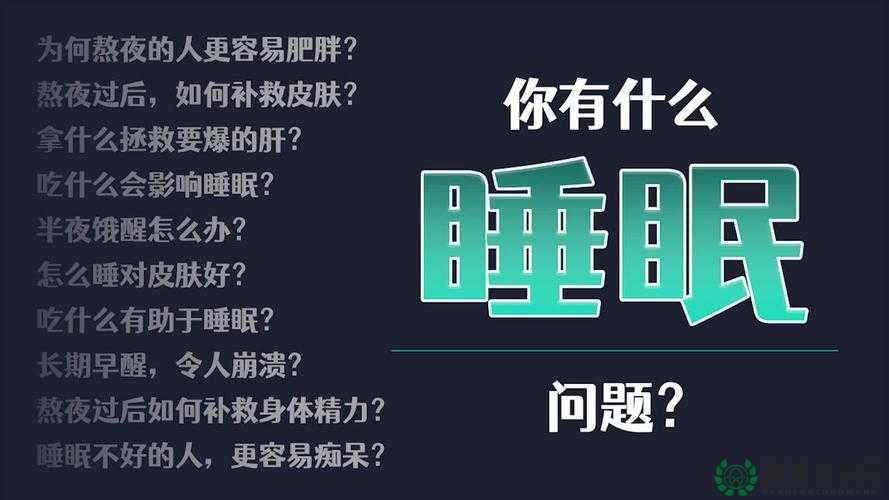 晚上睡不着偷偷看 B 站入口：开启奇妙夜的探索之旅