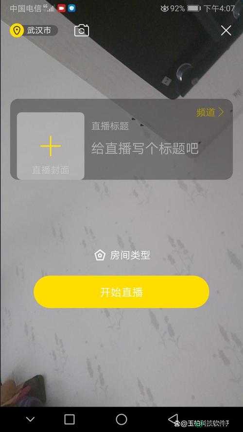 成品短视频 APP 源码入口最新指南：快速上手，轻松获取