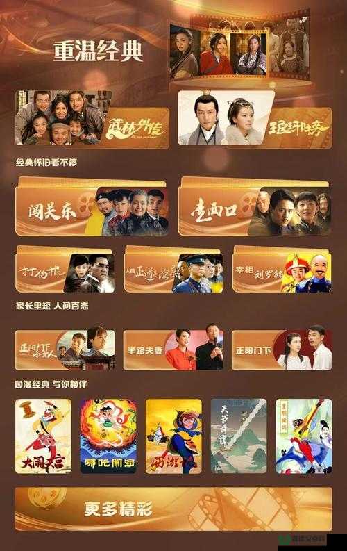 旧版九幺免费版下载：重温经典 畅享免费优质服务