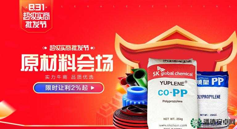 3000 部免费货源站有限公司：海量优质资源的汇聚之地