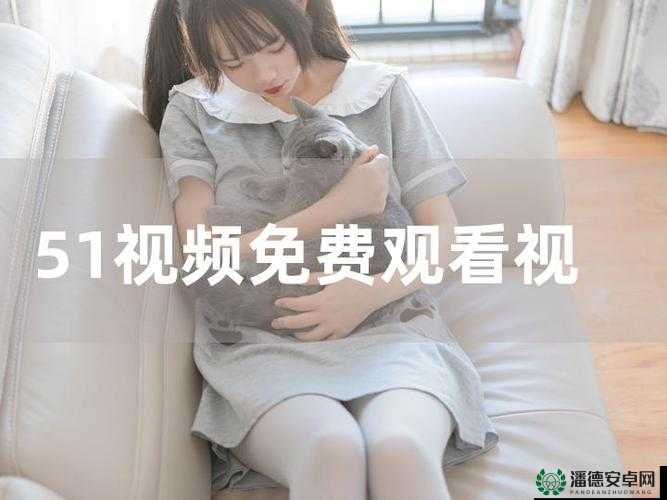 天天 5G 天天奭 5G 免费观看：畅享精彩无极限