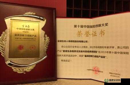 丰裕纵横：致力于提供多元化全方位优质服务的专业平台
