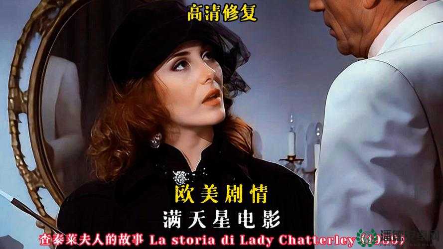 呆强上新婚少妇兰兰手机电影：禁忌之恋的震撼演绎