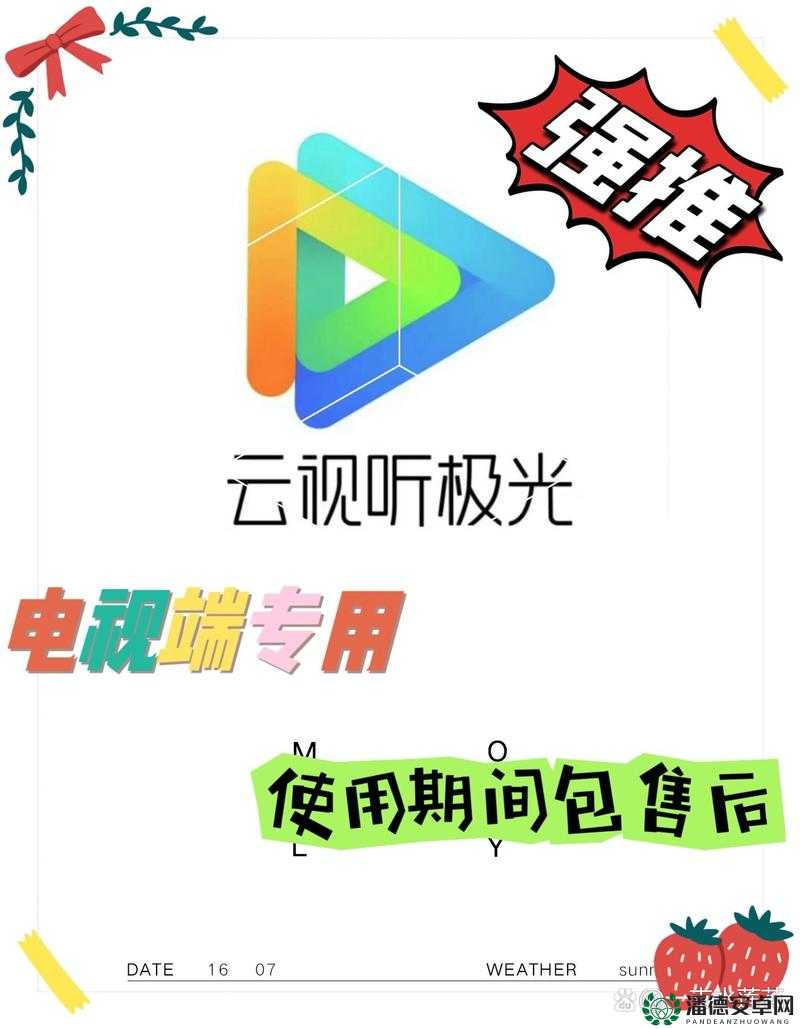 最近最新在线观看免费高清儿童：为孩子提供优质的视听体验