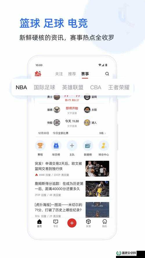 四虎海外自动跳转：海外畅游，无需繁琐操作