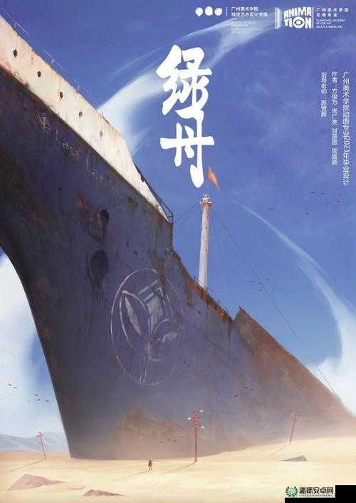 开船戏原声叫震撼来袭：极致激情与魅力的碰撞