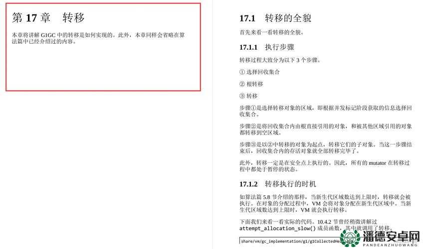 github 黑料爆料入口：震惊全网的秘密通道在此