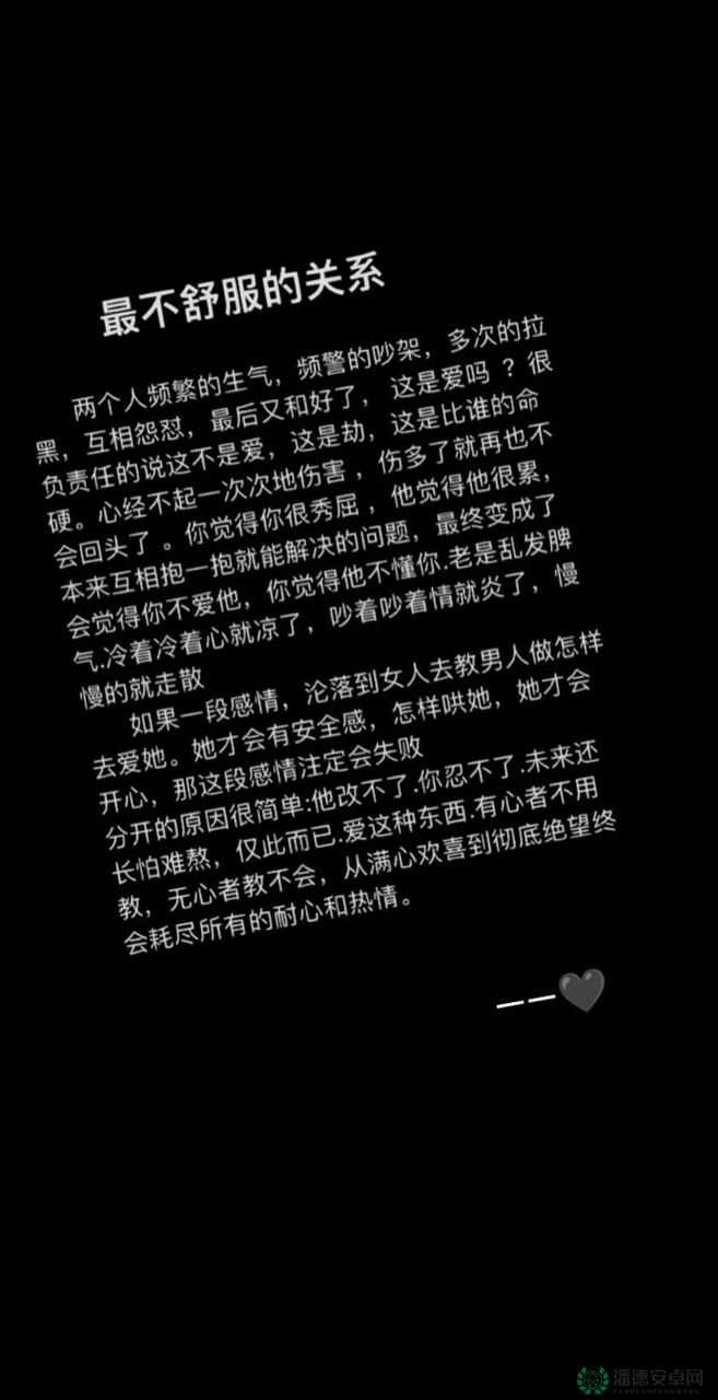 18 分钟处破好痛哭在线：情感的极致宣泄