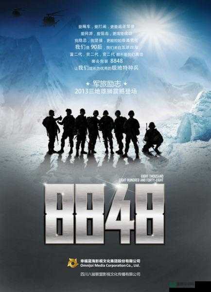 8848 在线观看免费观看电视剧大全二年级-精彩剧集等你发现