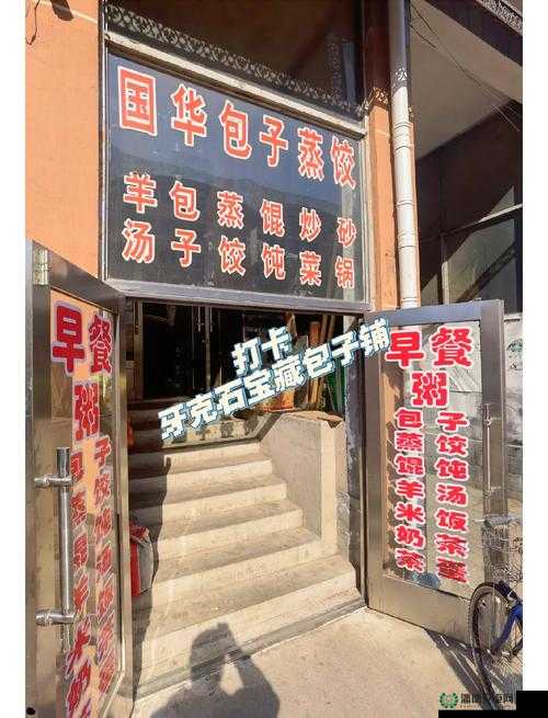137 人但人文艺术祥林包子铺：传承经典美味与人文艺术的特色包子铺