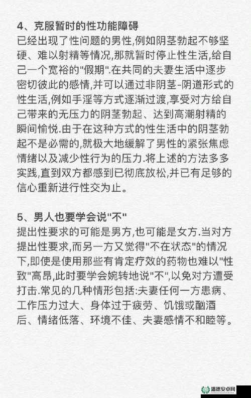 如何正确看待和保护性 BBwBBwBBwBBw 禽的完整性