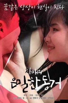 一区二区精品电影在线观看：韩国金先生的精彩演绎