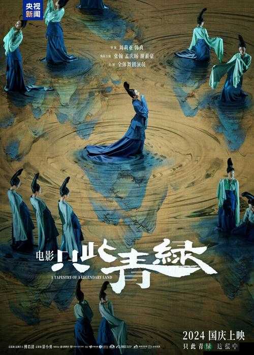 国产自制一区：探索中国影视制作的新高度