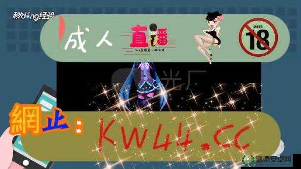 91吃瓜网官网首页入口在线观看：带你领略不一样的精彩世界
