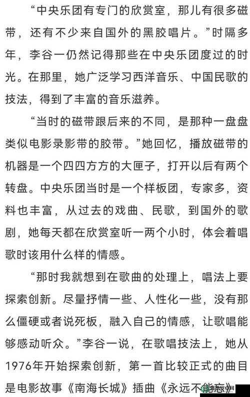 几个老婆婆的 BGM 视频：岁月留声中的温馨与回忆