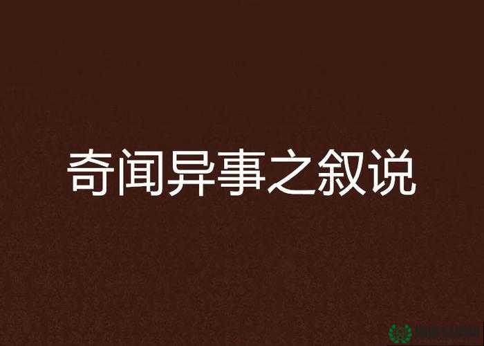 尔康吃金锁肉厨房原文：揭秘古代贵族饮食背后的奇闻轶事