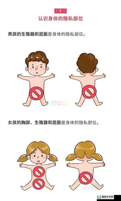 小女孩儿与小男孩儿小叮当游戏的奇妙冒险故事